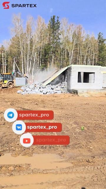 Дом под снос | снос дома из газобетона | СТРОЙХЛАМ не ну смотреть онлайн