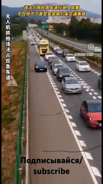 Контроль за соблюдением ПДД при помощи беспилотных авиасистем.#дроны