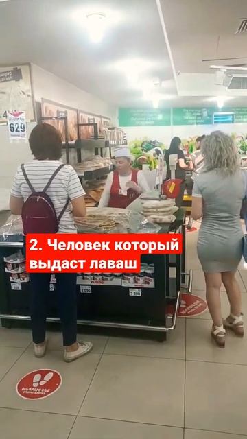 Что удивляет иностранцев в магазинах Армении 🇦🇲 #ереван #армения #armenia #yerevan #магазиныармении смотреть онлайн