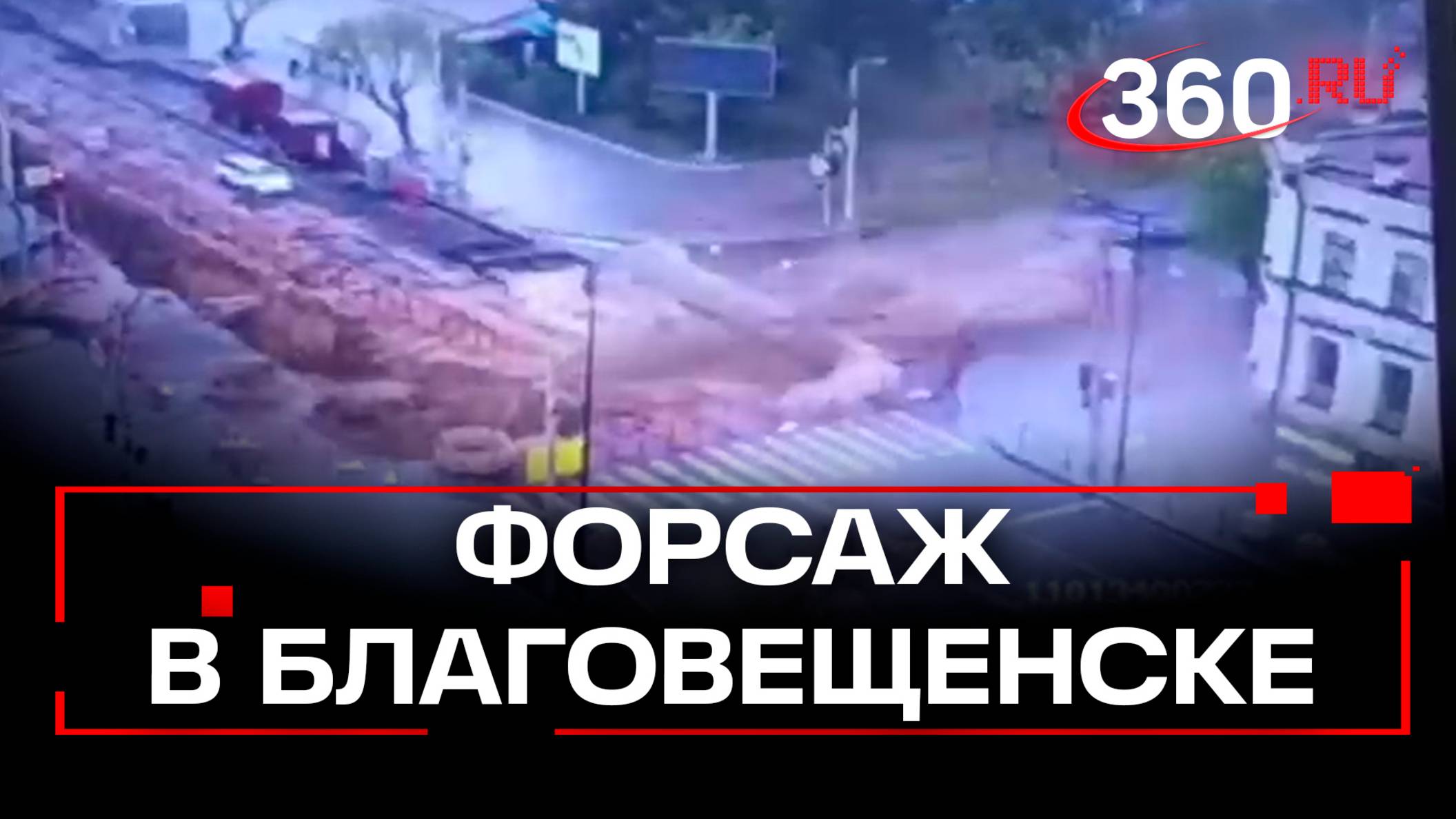 Безумный гонщик перелетел через яму в Благовещенске, пытаясь сбежать от полиции