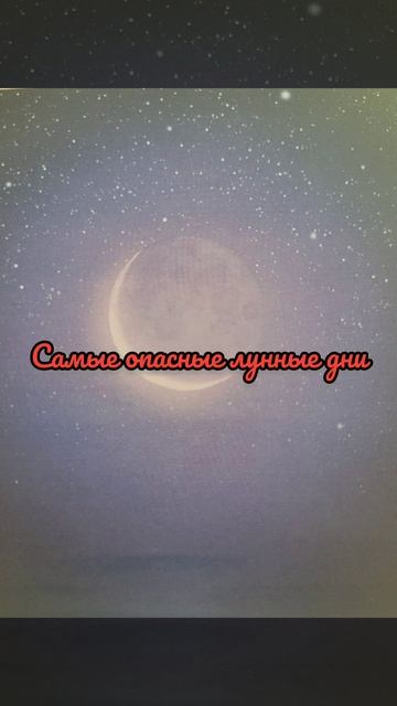 Опасные денежные дни смотреть онлайн