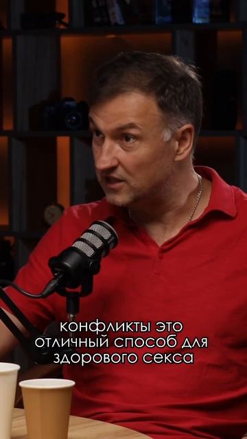 Как решать конфликты? Новый выпуск на канале! #отношен? смотреть онлайн