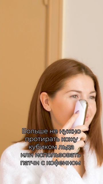 А вы знали, что есть гаджет с функцией против отеков по смотреть онлайн