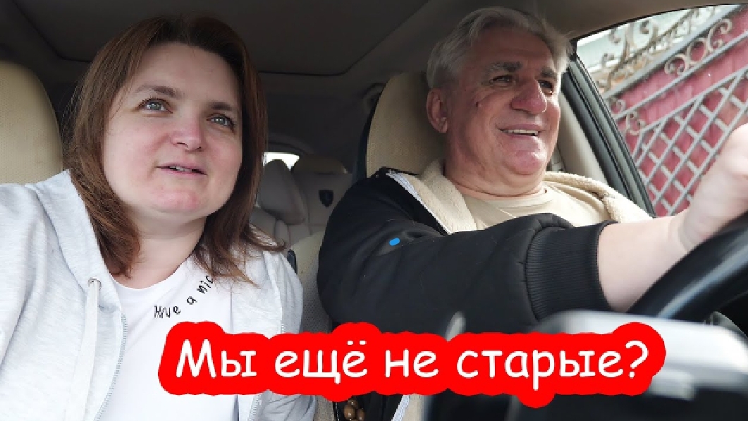 VLOG Возможно я беременна  💃☺️ завидуй Инна Судакова🇹🇷