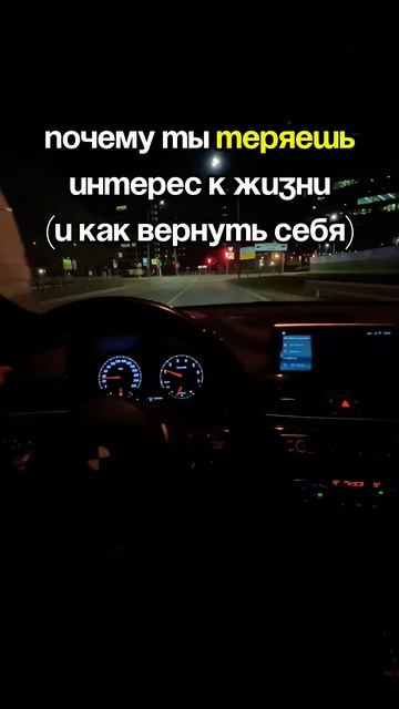 ПОЧЕМУ ТЫ ТЕРЯЕШЬ ИНТЕРЕС К ЖИЗНИ смотреть онлайн