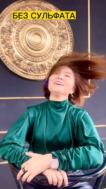 Шампунь без сульфата #алоэвера #онлайн #волосысырье смотреть онлайн