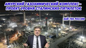 Хай-тек России. Выдавить русских инженеров и конструкторов из мирового проекта ИТЭР - не вышло