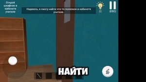 скулбой часть #2