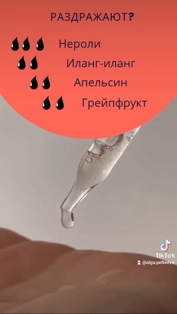 Если раздражают используй смесь масел для аромалампы! смотреть онлайн