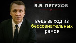 Почему Одни Люди Умны, а Другие Нет. Что На Самом Деле Д