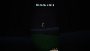 Миф как получить много топор в lumber tycoon 2
