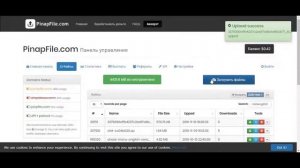 КАК ЗАРАБОТАТЬ НА СКАЧИВАНИИ ФАЙЛОВ. ЗАРАБОТОК НА ФАЙ?