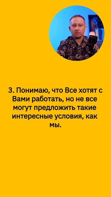 Не звоните сюда больше часть 1_отработка возражений #п?