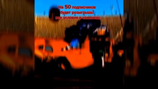 1.быть подписаным на канал 2.поставить лайк 3.отписатьс? смотреть онлайн