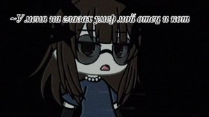 |•Гача лайф чек описание•|