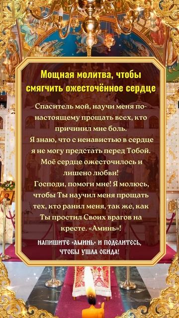 👆👆👆Здесь Божья любовь, ждем тебя домой! смотреть онлайн