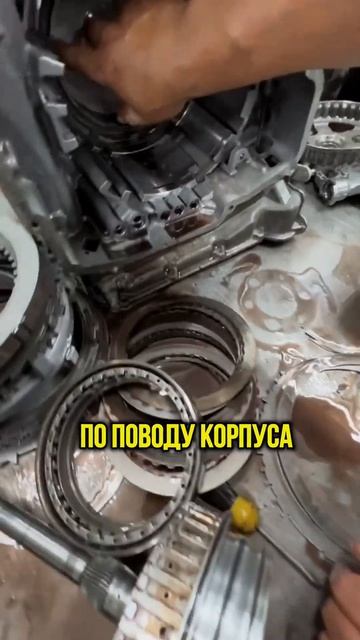 Opel Astra 6T40: Вскрытие покажет! #shorts смотреть онлайн