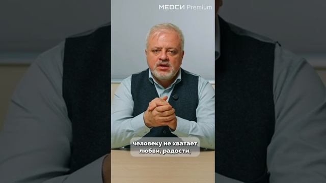 Бессознательные причины лишнего веса