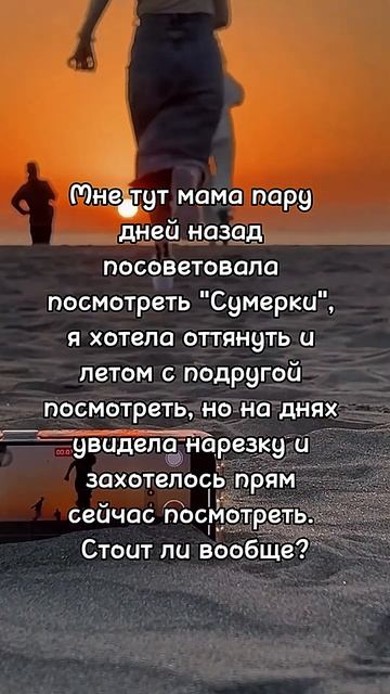 Не хочу слушать хейт в сорону фильма, только ответ на в смотреть онлайн