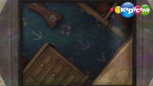 Барбоскины вырезанный фрагмент 31.12.2015