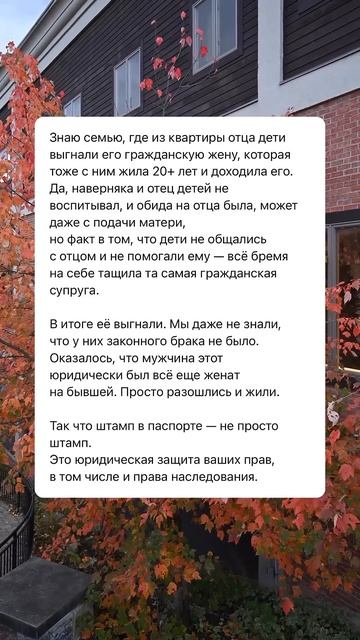 Штамп… #рекомендации #семьявместе #жизнь #взаимодейст