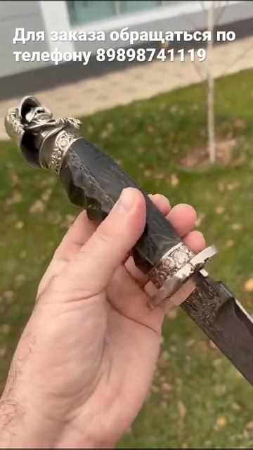 Нож Самурай Цена 25 ₽Клинок Ламинатный Дамаск Рукоять смотреть онлайн