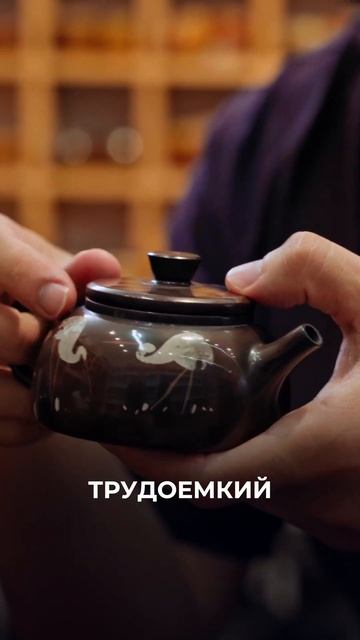 ЦЗЯНШУЙ: ИСТОРИЯ И ПРОИЗВОДСТВО ЛЕГЕНДАРНЫХ ЧАЙНИКОВ смотреть онлайн