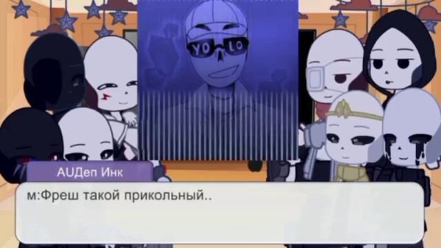 Реакция депрессия Инка на самих себя бонус 4?