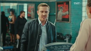 Улица, 1 сезон, 165 серия