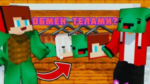 Почему Джей Джей и Майки меняются телами? - мультфильм про МАЙНКРАФТ