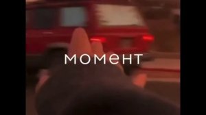 ФУТАЖИ ИЗ ТИК ТОКА / 4 минуты /