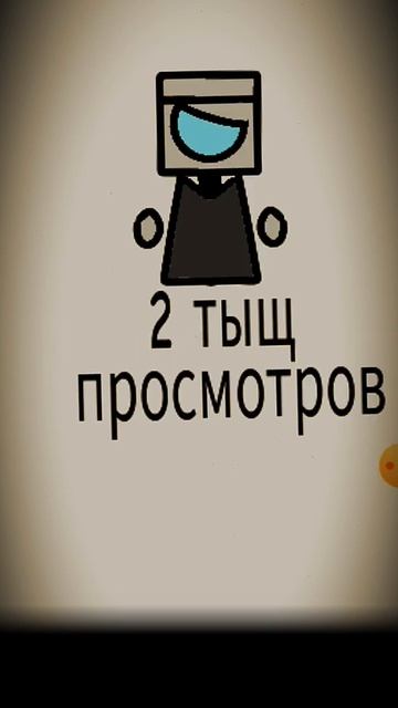 актив пошел в минус :