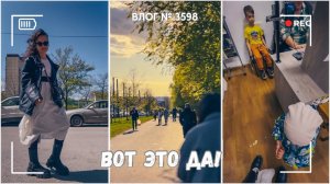 Вышла в шоке от стоматолога | Утомили детей прогулкой   -  ВЛОГ №3598 - 12.05.25