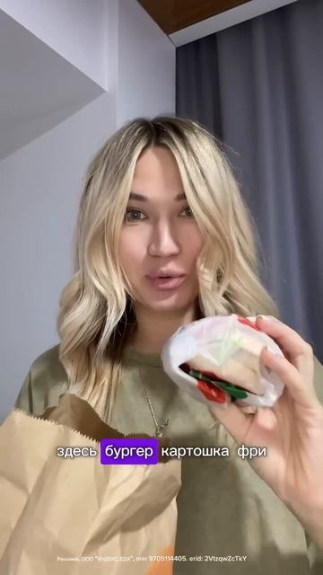 😅ПРИГОТОВИЛА МУЖУ БУРГЕРЫ 🍔 #семья #материнство #юмо смотреть онлайн