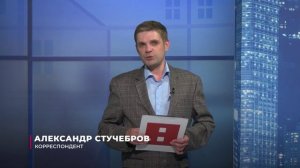 Выпуск новостей 14.05.2025