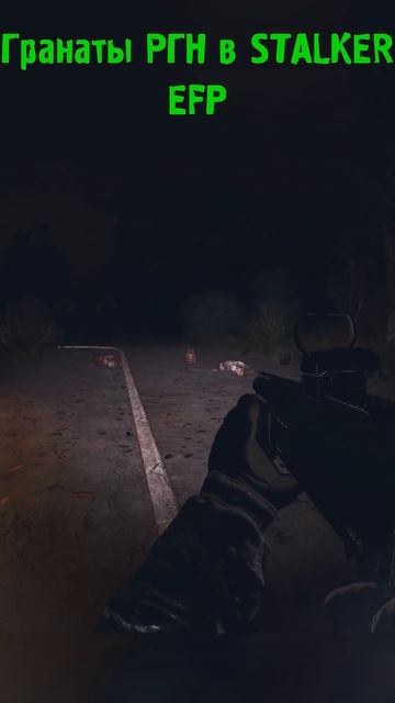 💣Гранаты РГН в STALKER EFP #Shorts смотреть онлайн