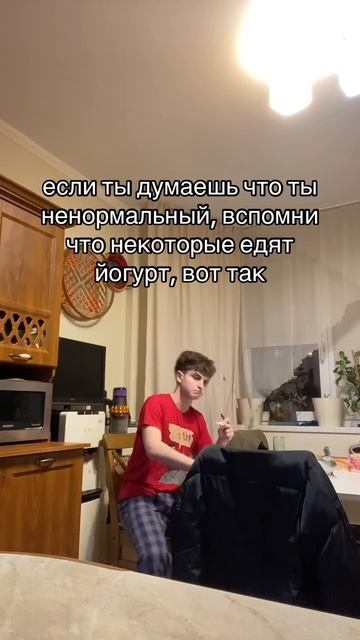 ВСПОМНИТЕ ОБ ЭТОМ 👾 #йогурт #еда #пища #е? смотреть онлайн