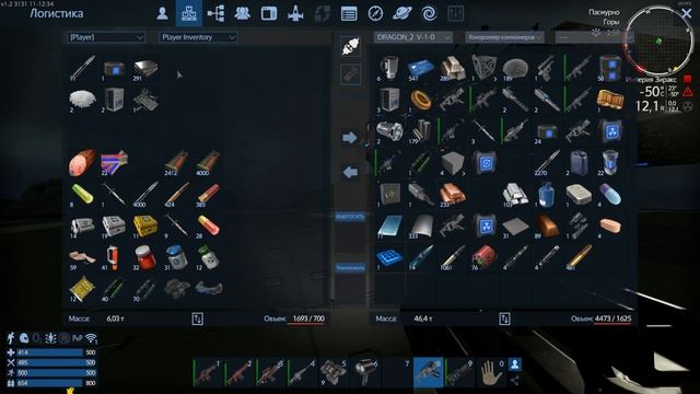 Empyrion Galactic Survival V1.2 Продолжаем месить песок