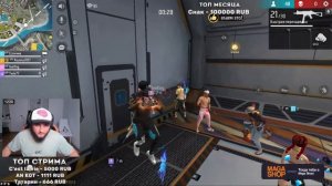 Я ВЕРНУЛСЯ FREE FIRE ЖЕСТКИЕ КАТКИ РЕЙТИНГ