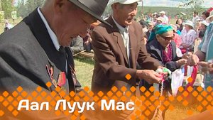 «Аал Луук Мас»: Мэлдьэхси сэрии кэминээҕи оҕолорун Кэс тыла (10.05.25)