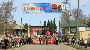 "Бессмертный полк" 09.05.2025 г. с. Парабель.