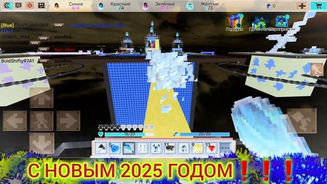 Новый год и только вперед ( Egg wars - mini game - Blockman go)