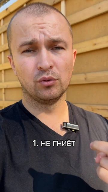 Почему Белтермо лучше ОСП смотреть онлайн