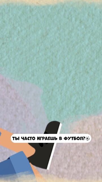 Часто гоняешь в футбол? #мираигоша #мультик #промируиг?