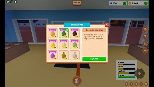 всем привет,это моё первое видео😅💗 эта игра называе? смотреть онлайн