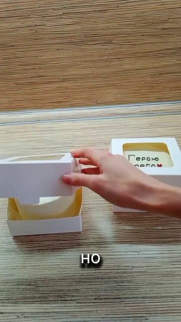 тг: mini cake Что подарить девушке на 8 марта? вопрос решен, смотреть онлайн