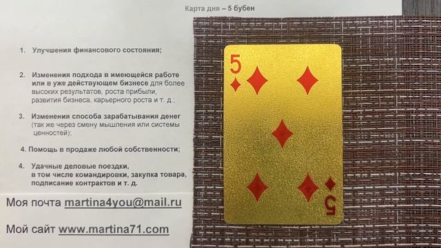 12 июня - День Змеиный праздник// Народные поверья смотреть онлайн