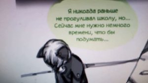 Леди баг и супер кот,, настоящий я"