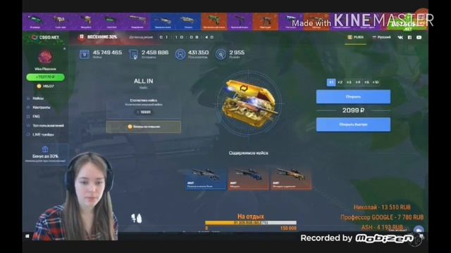 САЙТ ВЫДАЛ КУЧУ ДРАГОН ЛОРОВ,ГРАДИЕНТОВ,РЫЦАРЕЙ Hard play and Vika Pisareva подняли 200-300к смотреть онлайн