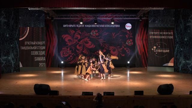 26 Шито корыто смотреть онлайн